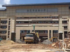 電纜橋架進(jìn)場(chǎng)東莞東華高級(jí)中小學(xué)