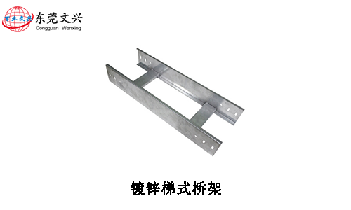 鋼制梯式橋架生產供應商推薦